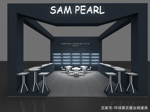 如何讓展覽設(shè)計(jì)搭建做到更極致 學(xué)會(huì)這7招
